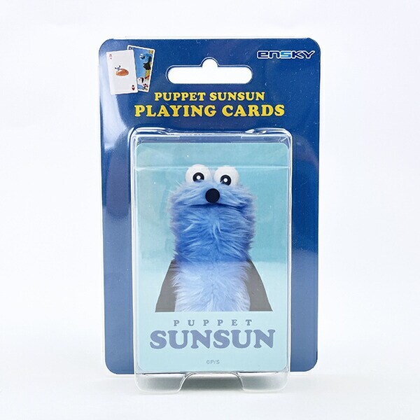 パペットスンスン トランプ 玩具 日本製