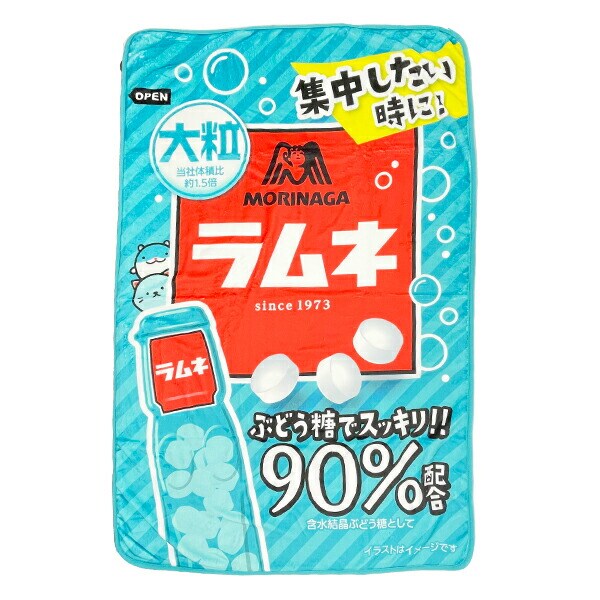 森永ラムネ ブランケット