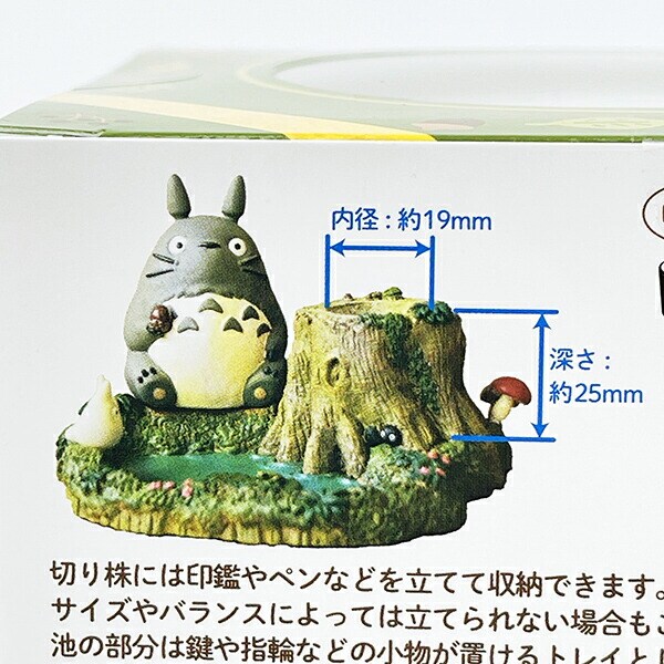 スタジオジブリ となりのトトロ 印鑑＆ペンスタンド トレイ付き