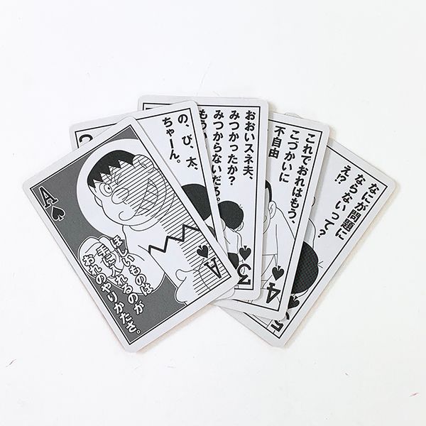 ドラえもん ジャイアン 猛現 トランプ オレンジ