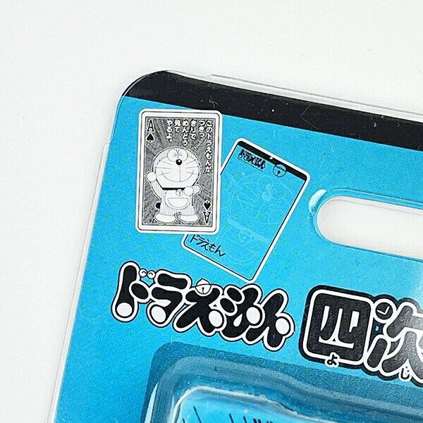 ドラえもん 四次現 トランプ ブルー