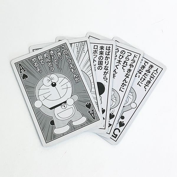 ドラえもん 四次現 トランプ ブルー
