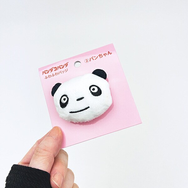 パンダコパンダ パンちゃん ふわふわバッジ マスコット