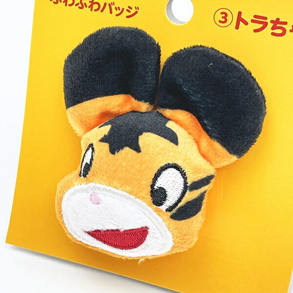 パンダコパンダ トラちゃん ふわふわバッジ マスコット