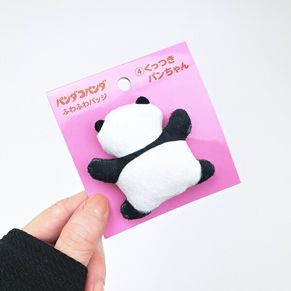 パンダコパンダ くっつきパンちゃん ふわふわバッジ マスコット