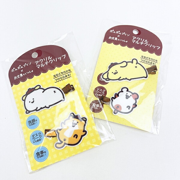 サンリオ ポムポムプリン×お文具といっしょ アクリルマルチクリップ （1） Sanrio