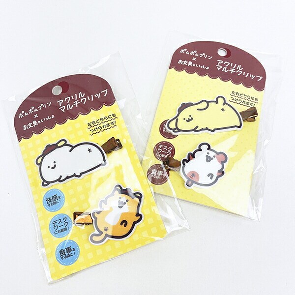 サンリオ ポムポムプリン×お文具といっしょ アクリルマルチクリップ （2） Sanrio