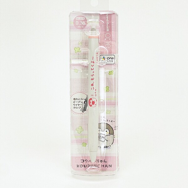 コウペンちゃん ユニボールワン1 これ、もらってくよ～ 文具