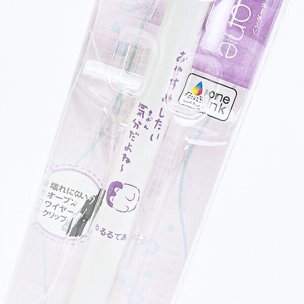 コウペンちゃん ユニボールワン2 おやすみしたい 文具