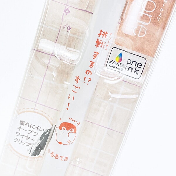 コウペンちゃん ユニボールワン3 挑戦するの！？ 文具