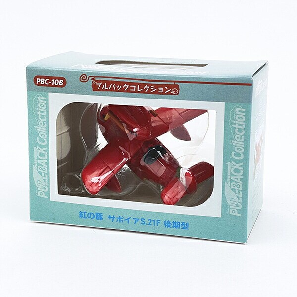 スタジオジブリ 紅の豚 プルバックコレクション サボイアS.21F  後期型