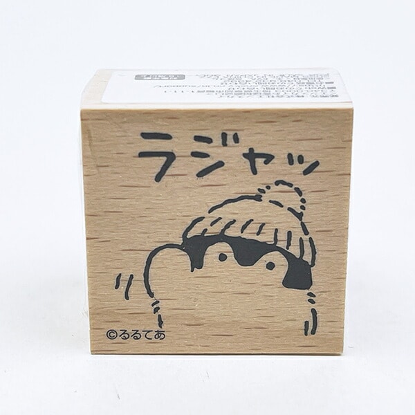 コウペンちゃん ラジャッ 木製スタンプ 文具