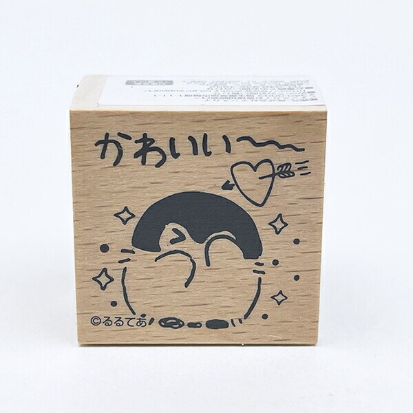 コウペンちゃん かわいい～ 木製スタンプ 文具