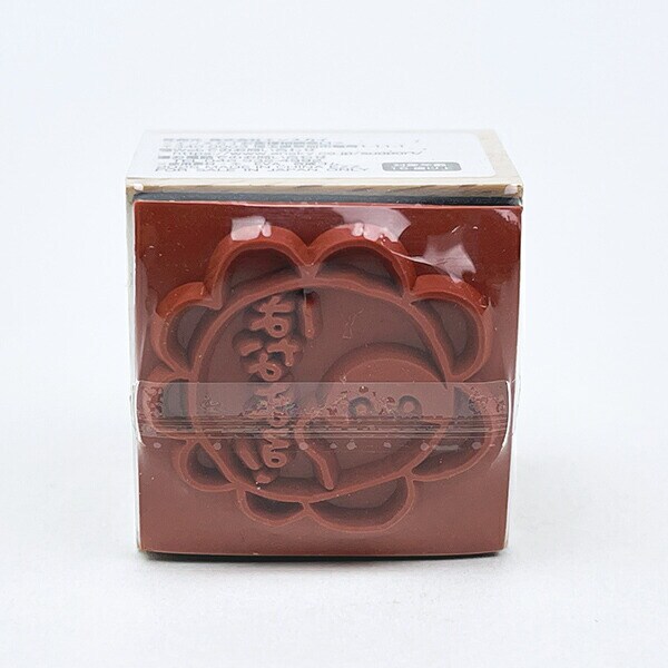 コウペンちゃん はなまる！ 木製スタンプ 文具