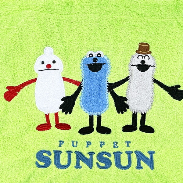 パペットスンスン もこもこトートバッグ