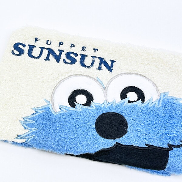 パペットスンスン もこもこフラットポーチ