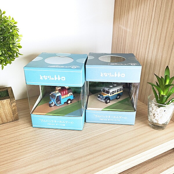 スタジオジブリ となりのトトロ ボンネットバス プルバックキーホルダー