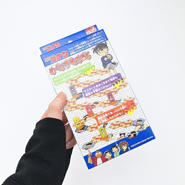 名探偵コナン めくってすごろく ゲーム 玩具