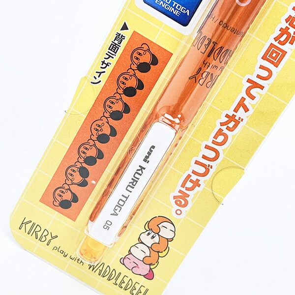 星のカービィ play with ワドルディ クルトガ 1 いきぴったり？ 文具