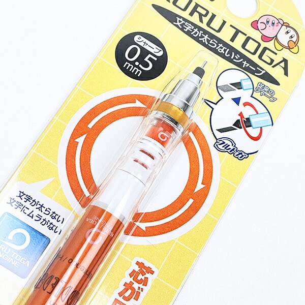 星のカービィ play with ワドルディ クルトガ 1 いきぴったり？ 文具