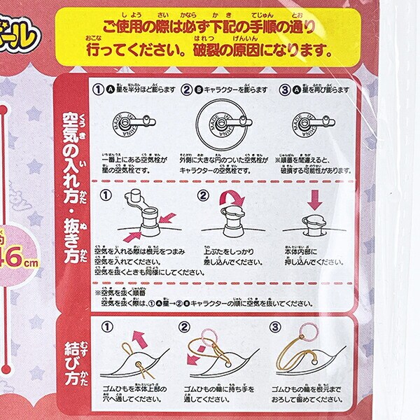 星のカービィ カービィ ボンボンボール