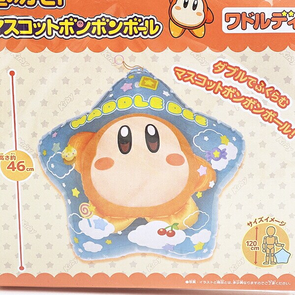 星のカービィ ワドルディ ボンボンボール