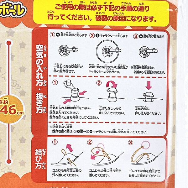 星のカービィ ワドルディ ボンボンボール