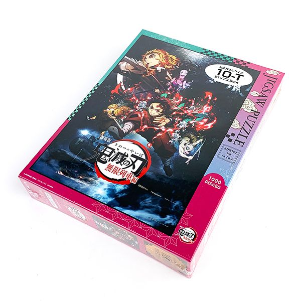 鬼滅の刃 無限列車編 1 ジグソー パズル グッズ(mcd)