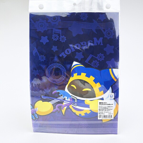 星のカービィ マーチングB クリアファイルセット 文具