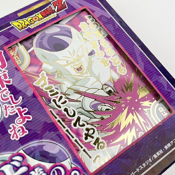 ドラゴンボールZ フリーザ様の宇宙の帝王トランプ ゲーム キッズ パーティー