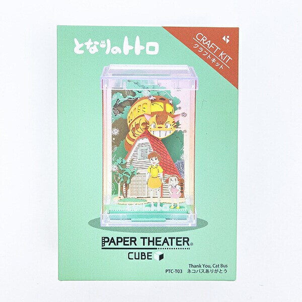 スタジオジブリ となりのトトロ ネコバスありがとう ペーパーシアター CUBE