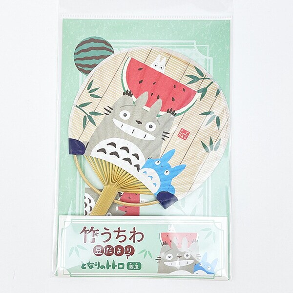 スタジオジブリ となりのトトロ 竹うちわ 豆だより