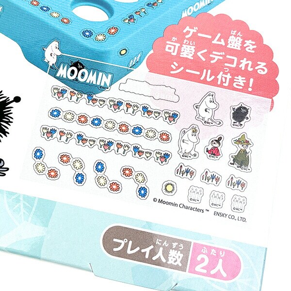 ムーミン ムーミンとスティンキーのリバーシゲーム ゲーム キッズ パーティー