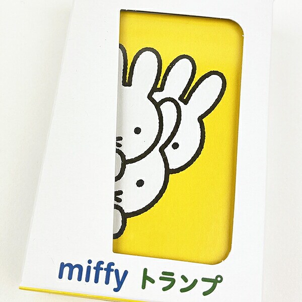 ミッフィー miffy トランプ カードゲーム おもちゃ 玩具