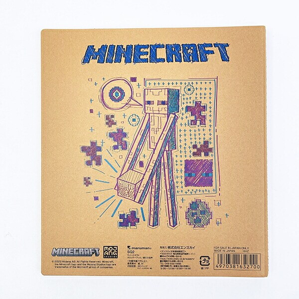 マインクラフト クロッキーブック 果ての世界 文具 日本製 マイクラ