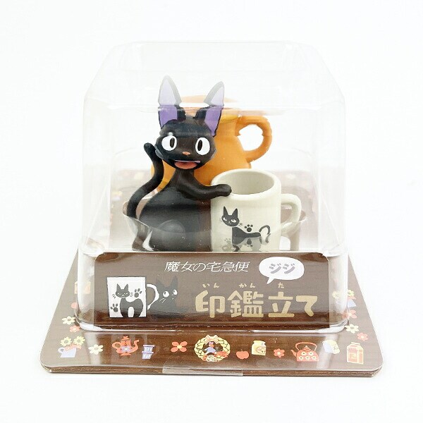 スタジオジブリ 魔女の宅急便 印鑑立て ジジ インテリア 文具