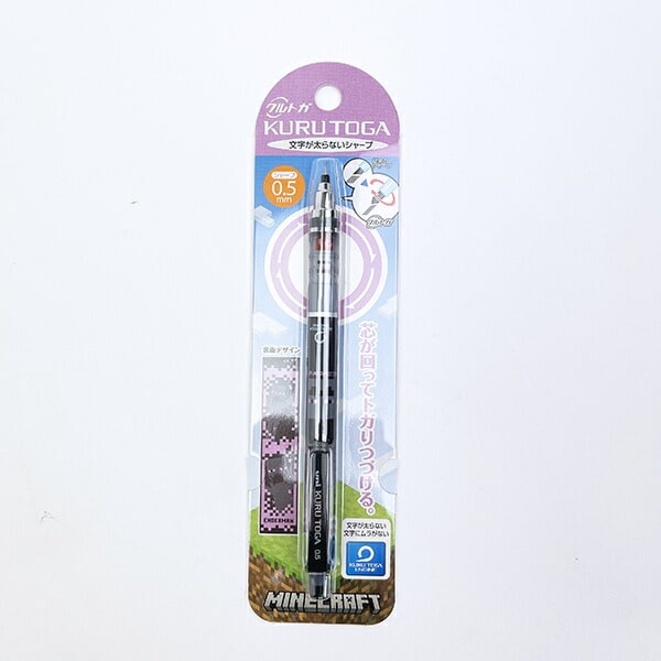 マインクラフト エンダーマン2 クルトガ シャープペンシル 文具