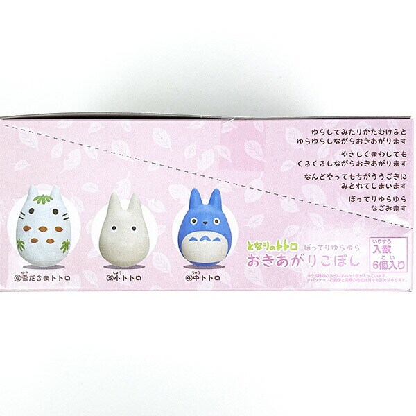 スタジオジブリ となりのトトロ ぽってりゆらゆらおきあがりこぼし 6個入りコンプリートBOX インテリア