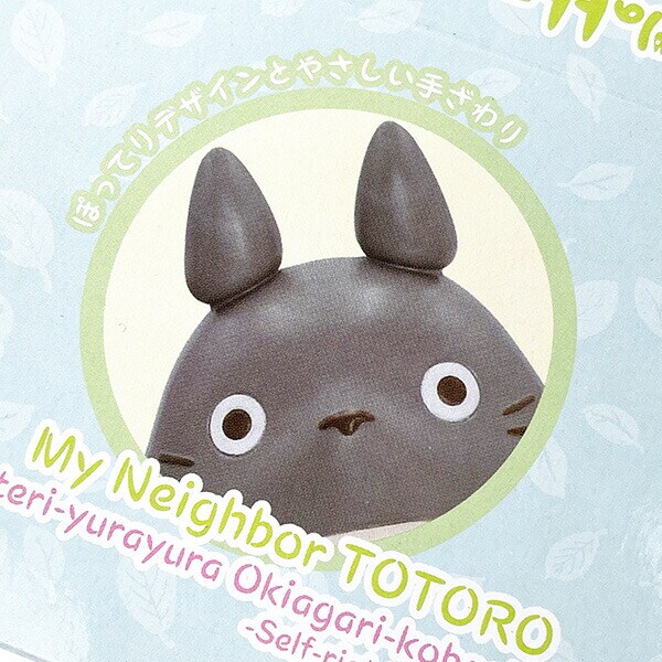 スタジオジブリ となりのトトロ ぽってりゆらゆらおきあがりこぼし 6個入りコンプリートBOX インテリア