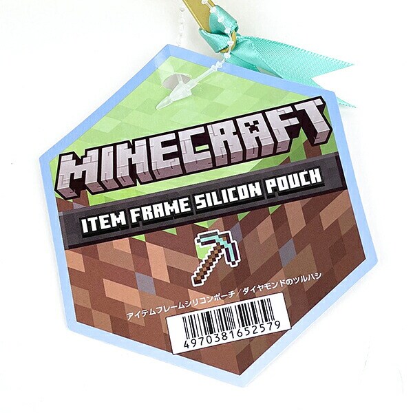 マインクラフト アイテムフレームシリコンポーチ(ダイアモンドのツルハシ) マイクラ