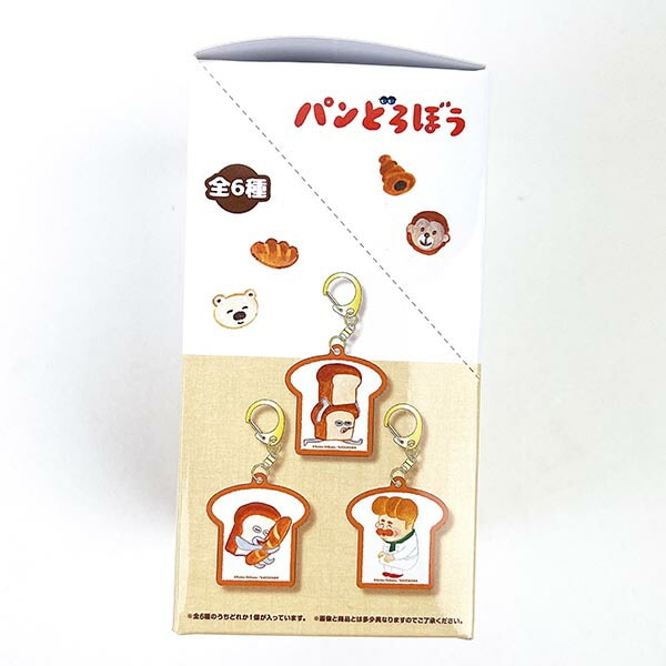 パンどろぼう パン型アクリルキーホルダー全6種コンプリートBOX コレクション 日本製