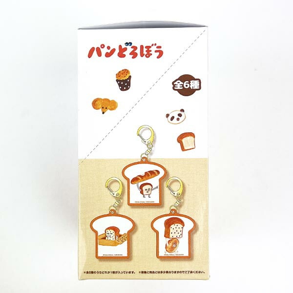 パンどろぼう パン型アクリルキーホルダー全6種コンプリートBOX コレクション 日本製