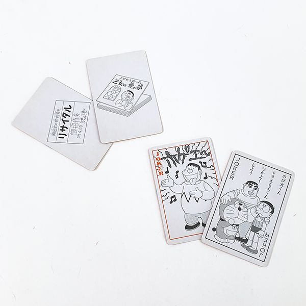 ドラえもん ジャイアン ジャイアン猛言 もうげん トランプ トランプ おもちゃ ベビー カードゲーム  ホビー 遊び オレンジ(mcd)