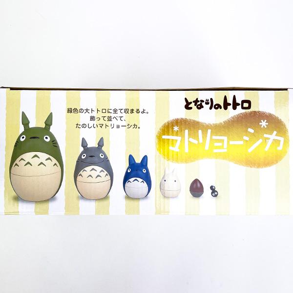 スタジオジブリ となりのトトロ マトリョーシカ おもちゃ 玩具 ギフト
