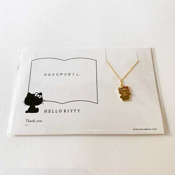 サンリオ ハローキティ  hellokitty×5108”thankyou”gold ゴールド アクセサリー ネックレス コトバ