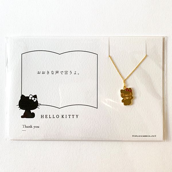 サンリオ ハローキティ  hellokitty×5108”thankyou”gold ゴールド アクセサリー ネックレス コトバ