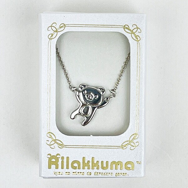 リラックマ チャームペンダント ゆったり シルバー ネックレス アクセサリー