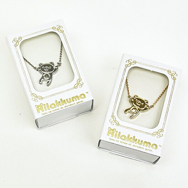 リラックマ チャームペンダント ゆったり シルバー ネックレス アクセサリー