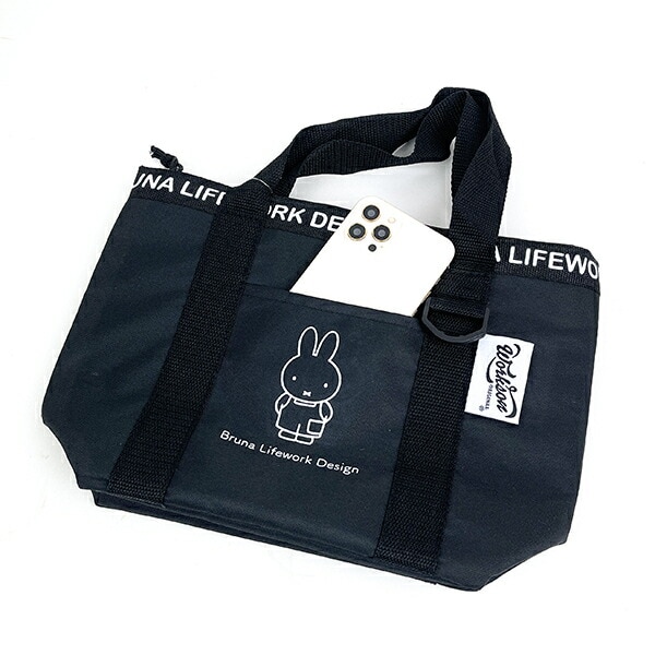 ミッフィー miffy DIY保冷ミニトートバッグ (ブラック) ランチ用品