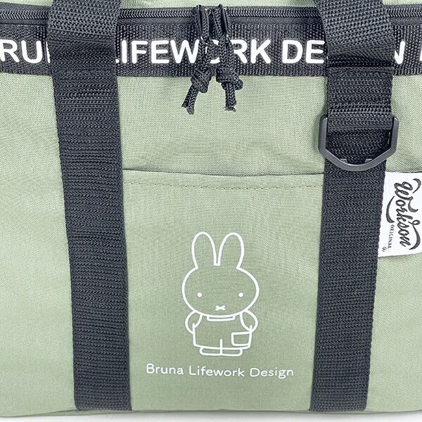 ミッフィー miffy DIY保冷ショルダーバッグ (カーキ) ランチ用品